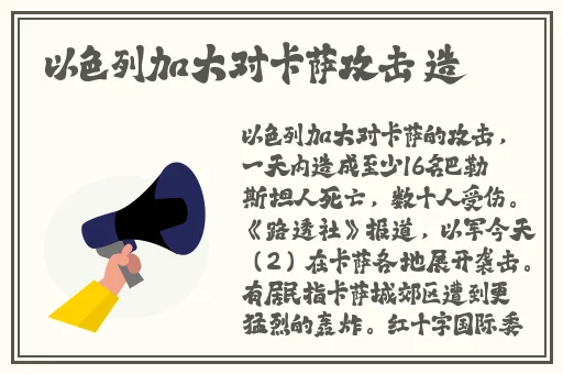 女人迈开腿打扑克又痛又叫