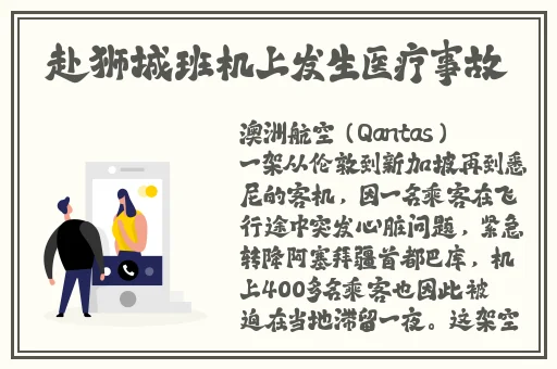 m豆换母闹元宵猜灯谜苏语棠